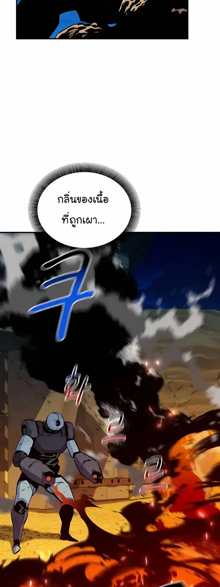 หน้า 56