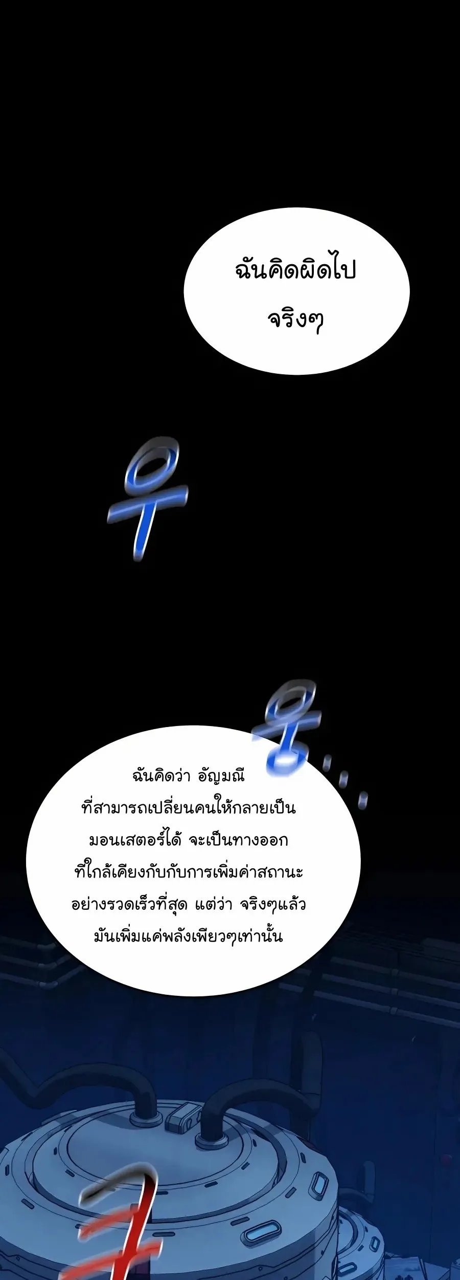 หน้า 68