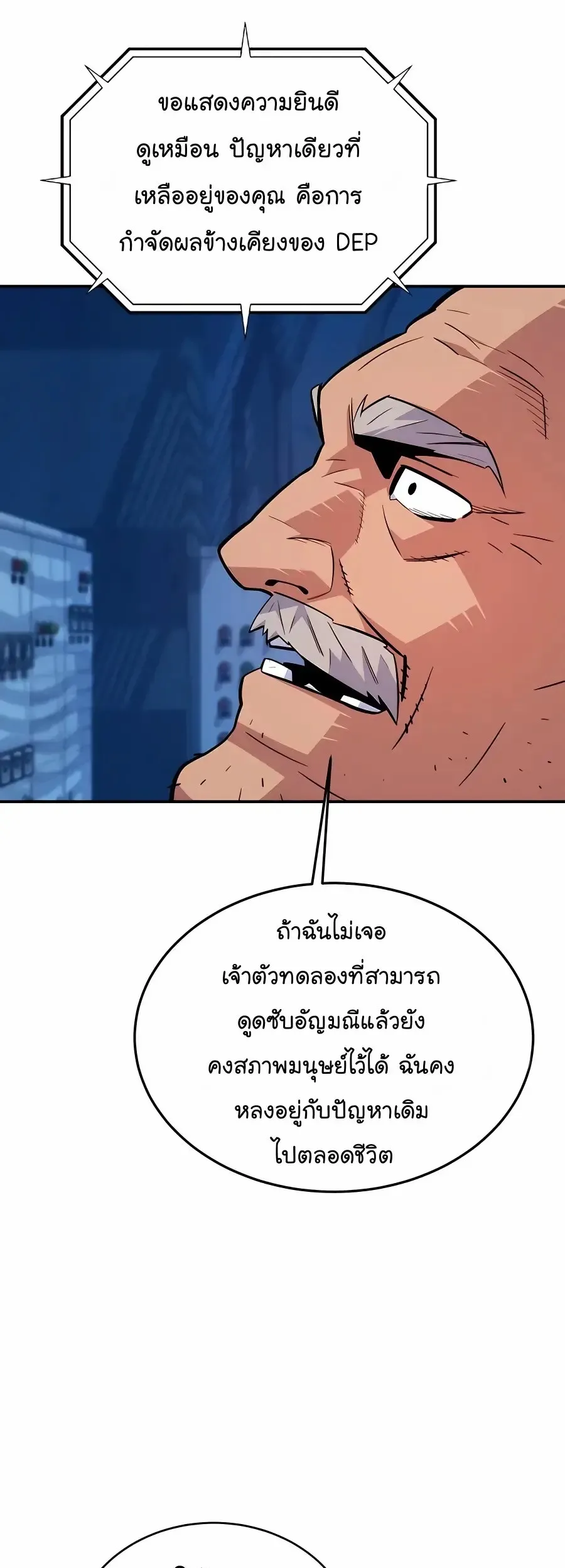 หน้า 70