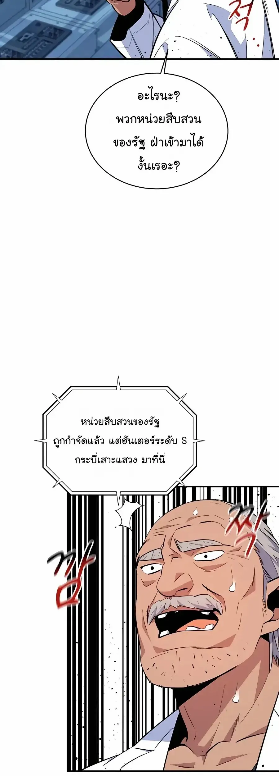 หน้า 73