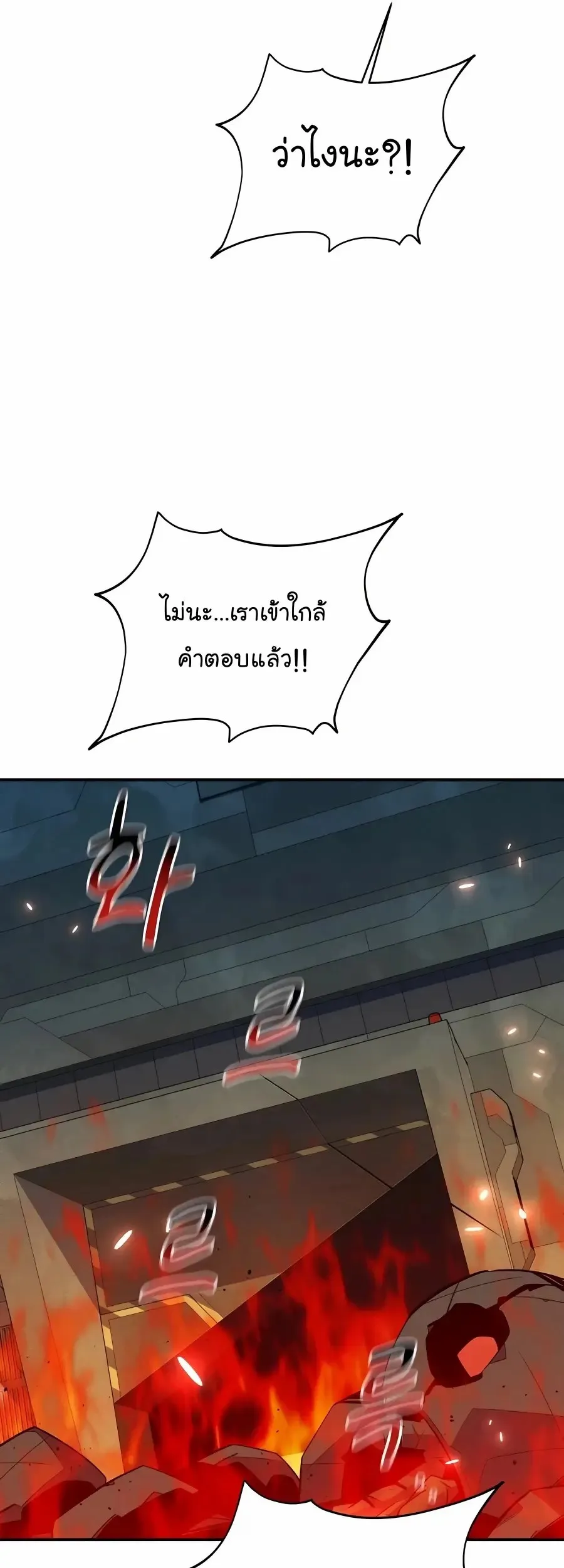 หน้า 74