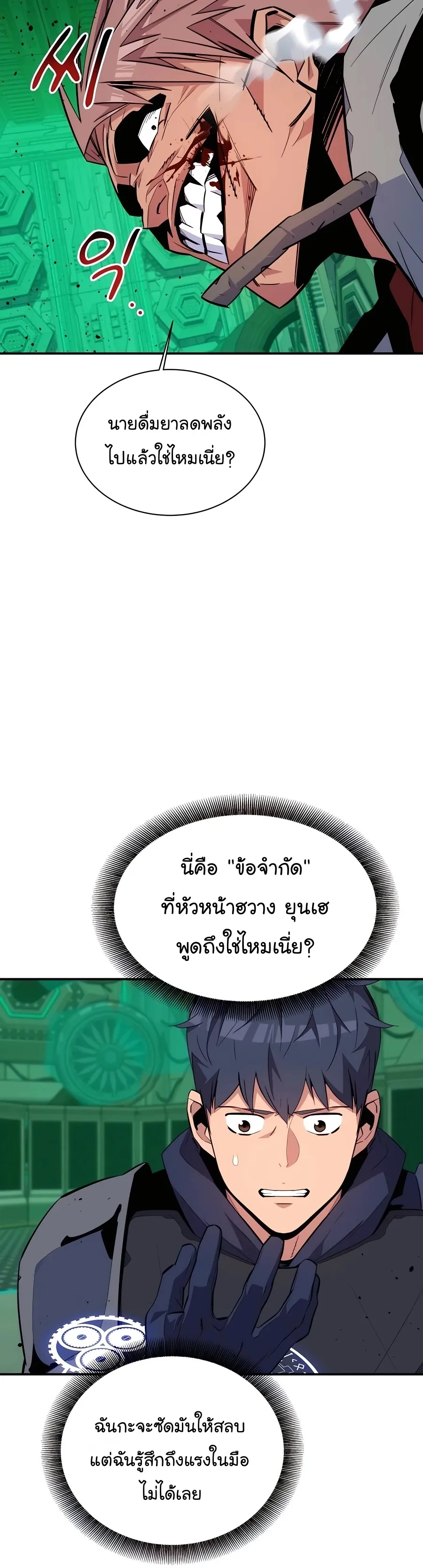 หน้า 25