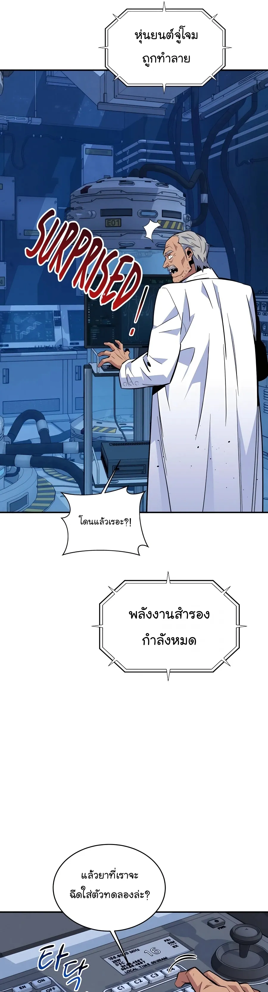 หน้า 38