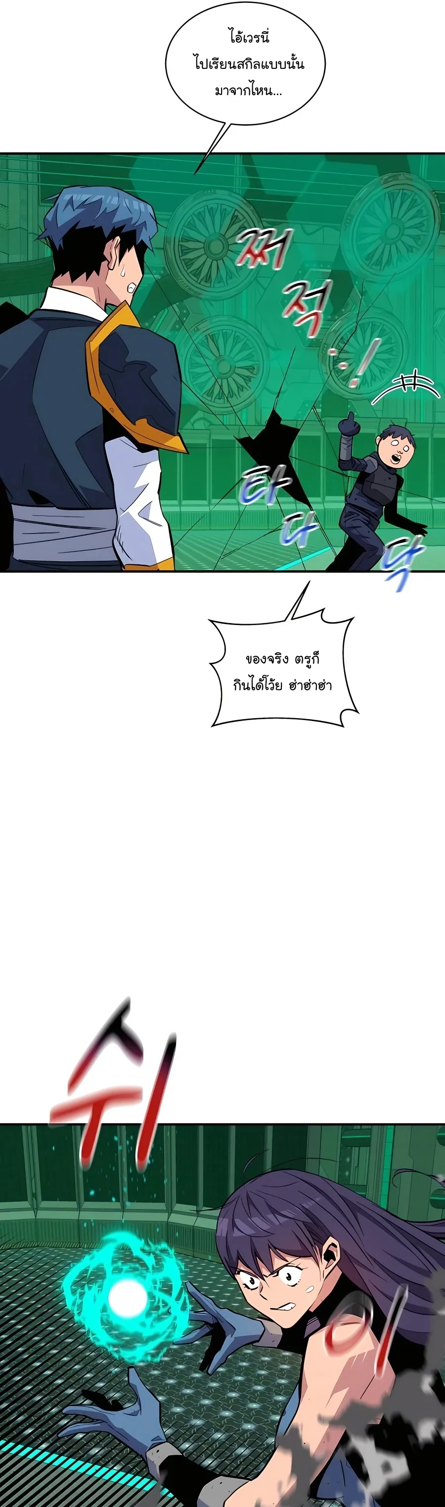 หน้า 50