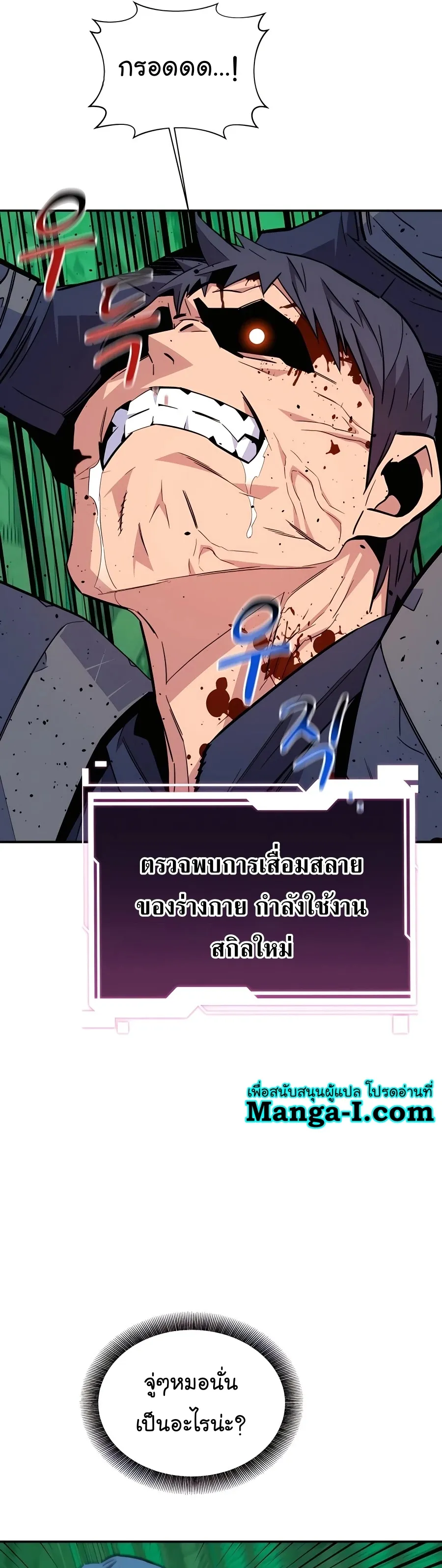 หน้า 56