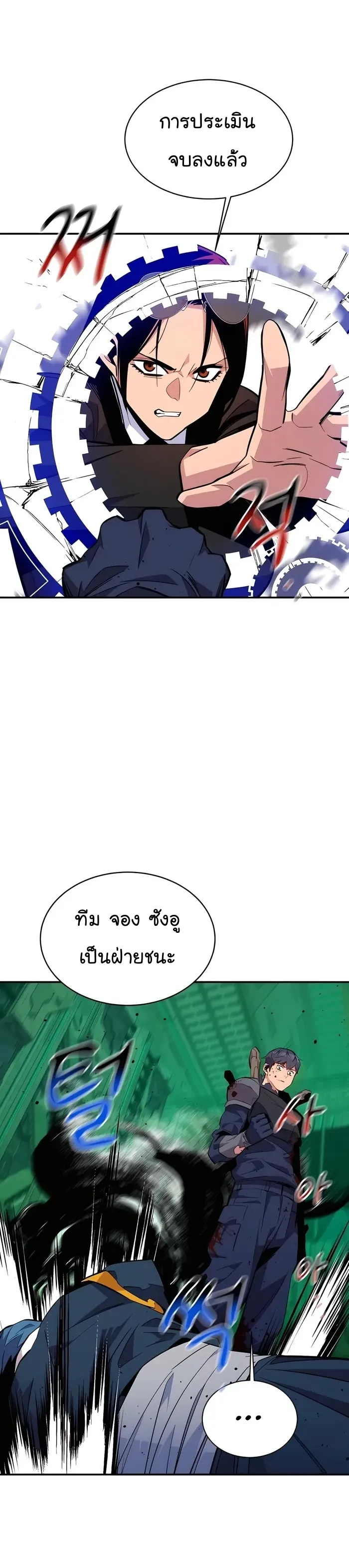 หน้า 49