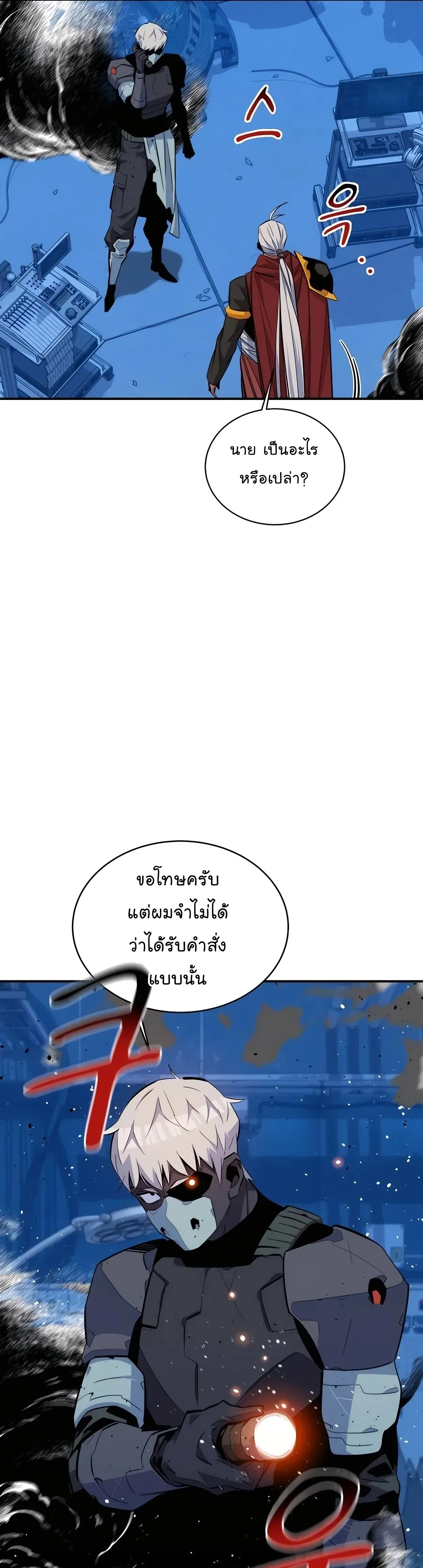 หน้า 23