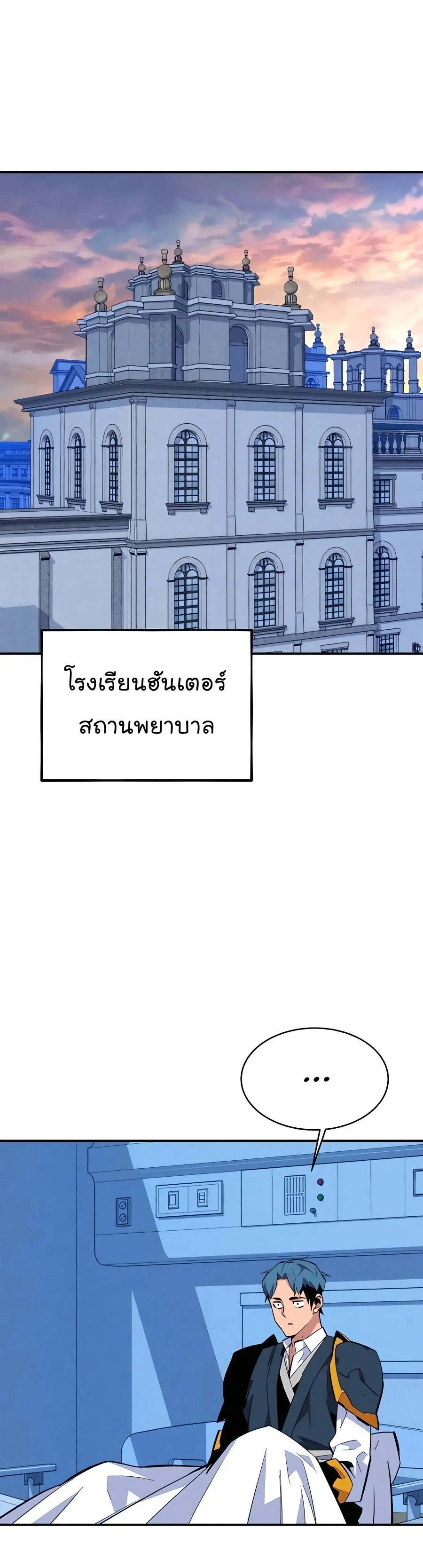 หน้า 28