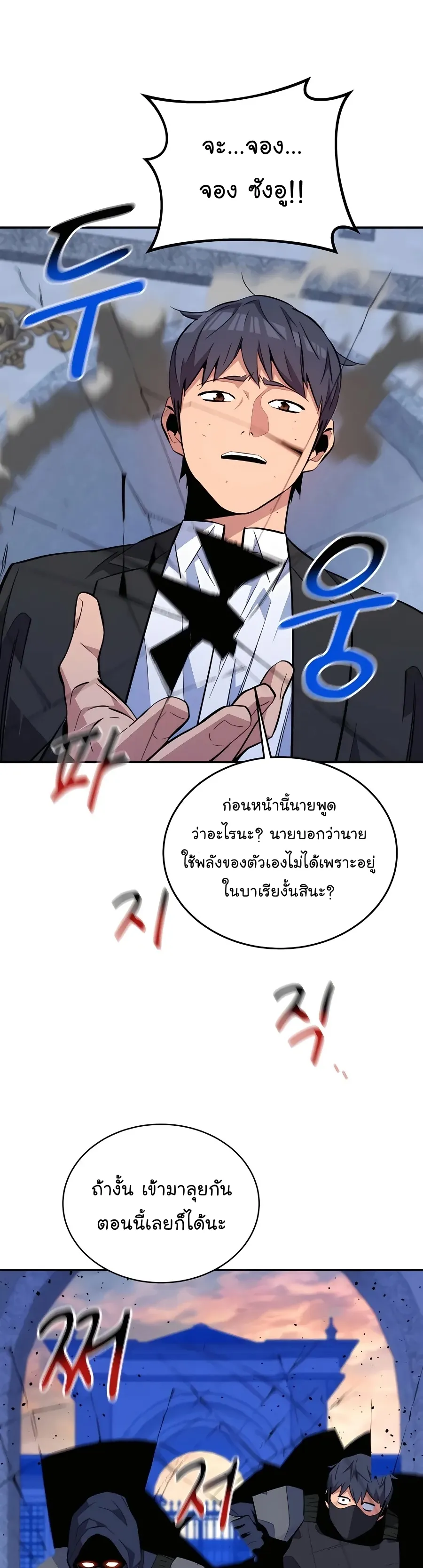 หน้า 39