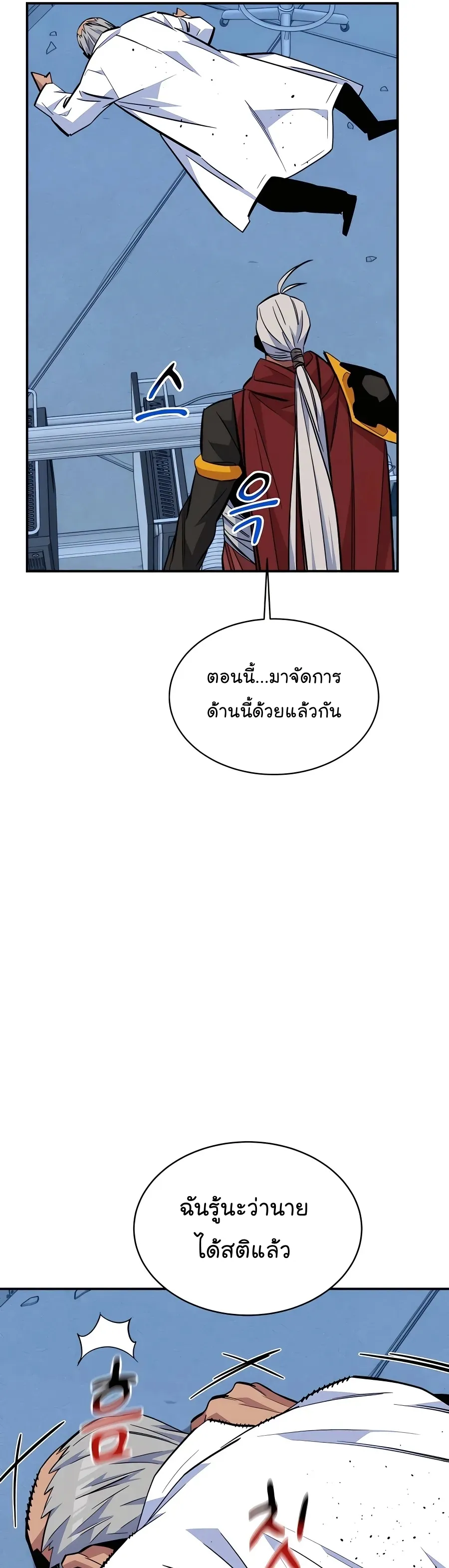 หน้า 53