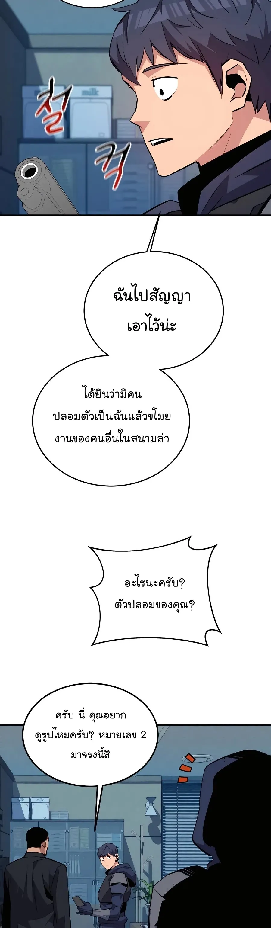 หน้า 44