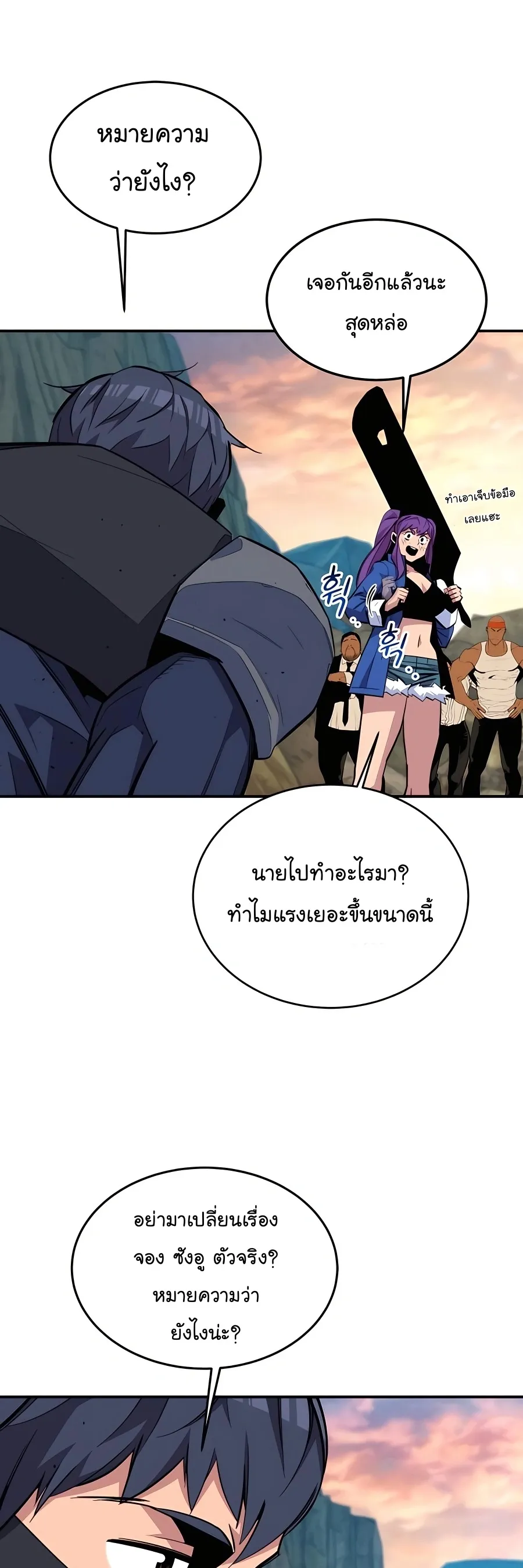 หน้า 47