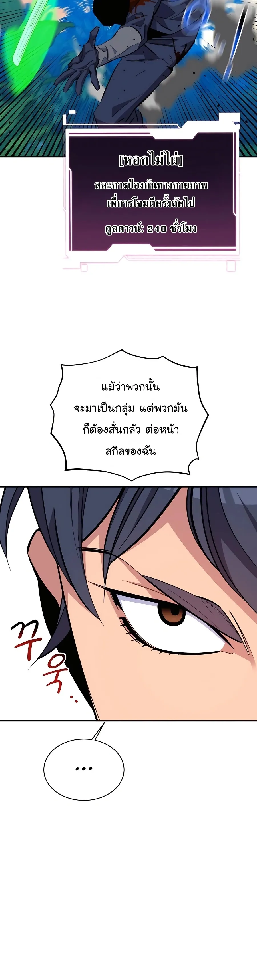 หน้า 37