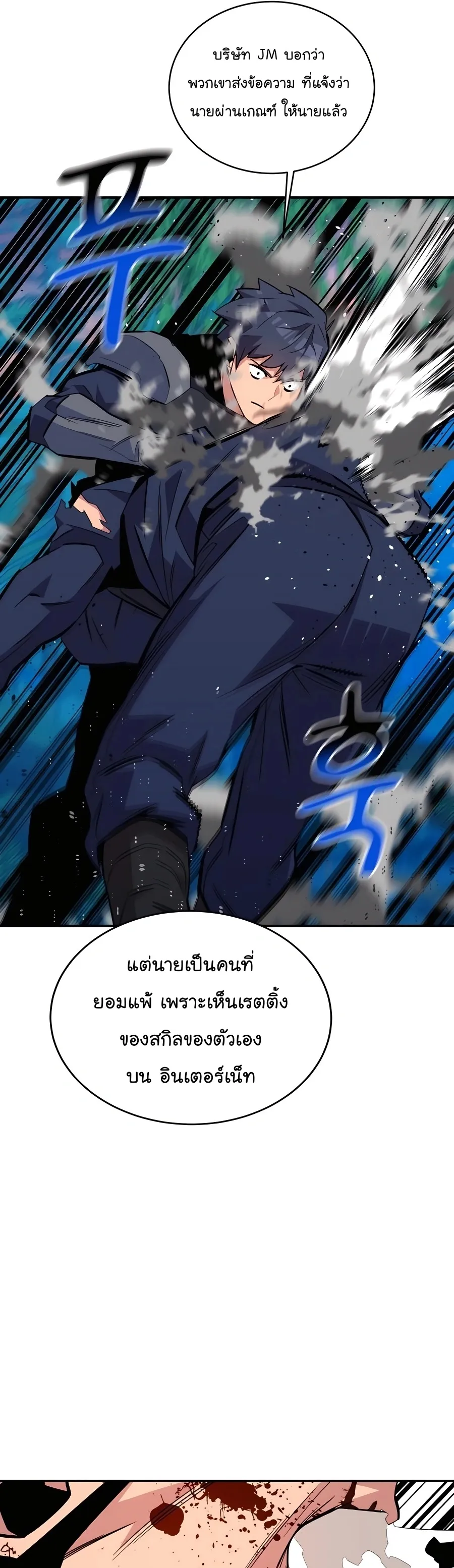 หน้า 44