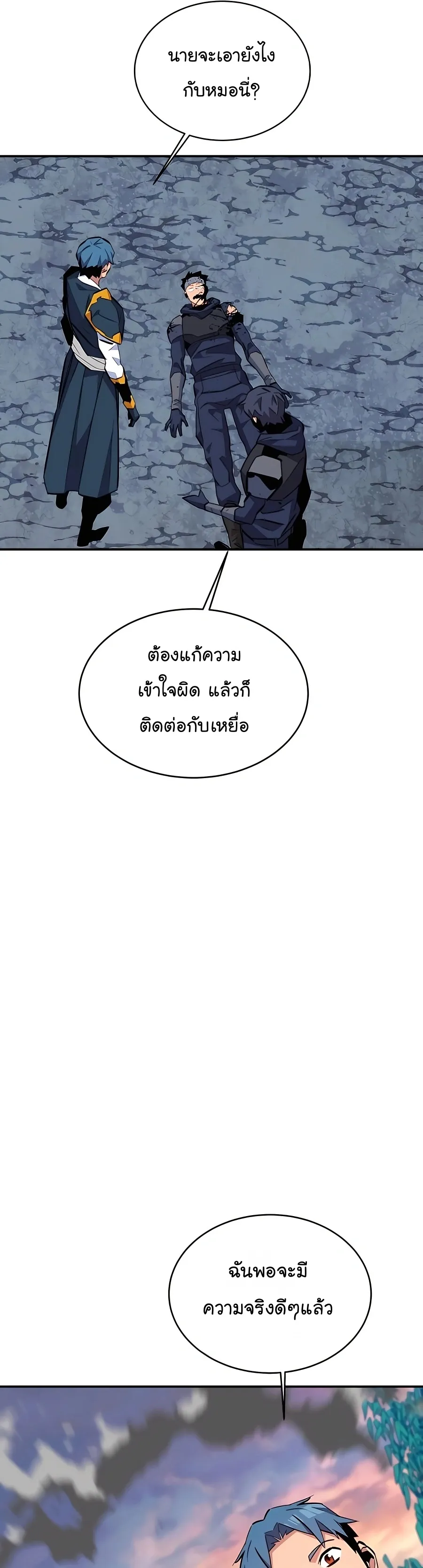หน้า 59