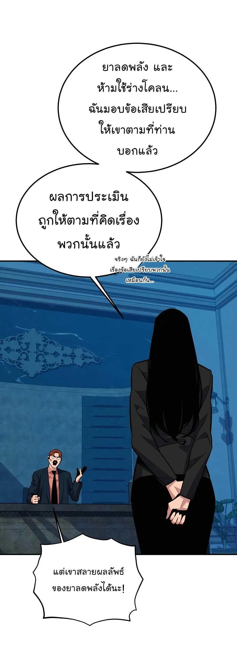 หน้า 21