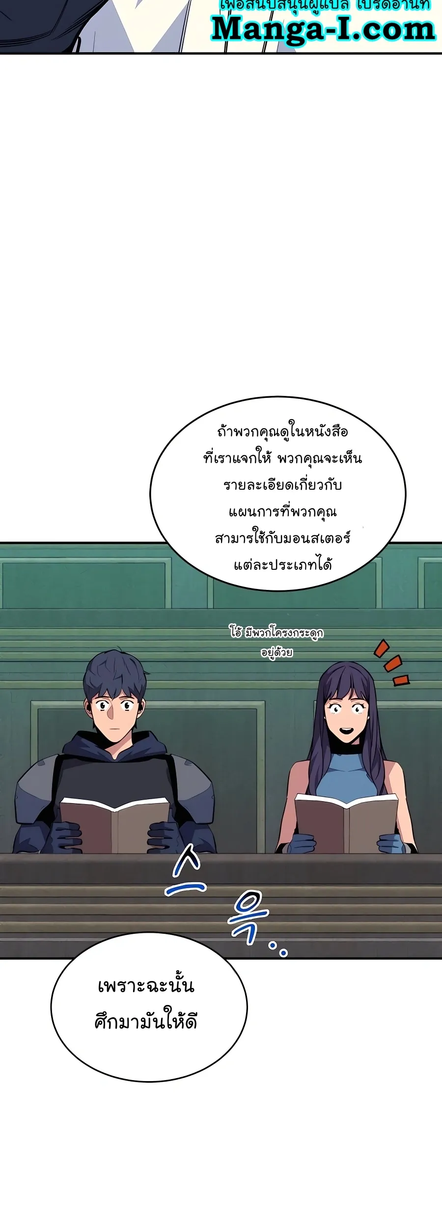 หน้า 37