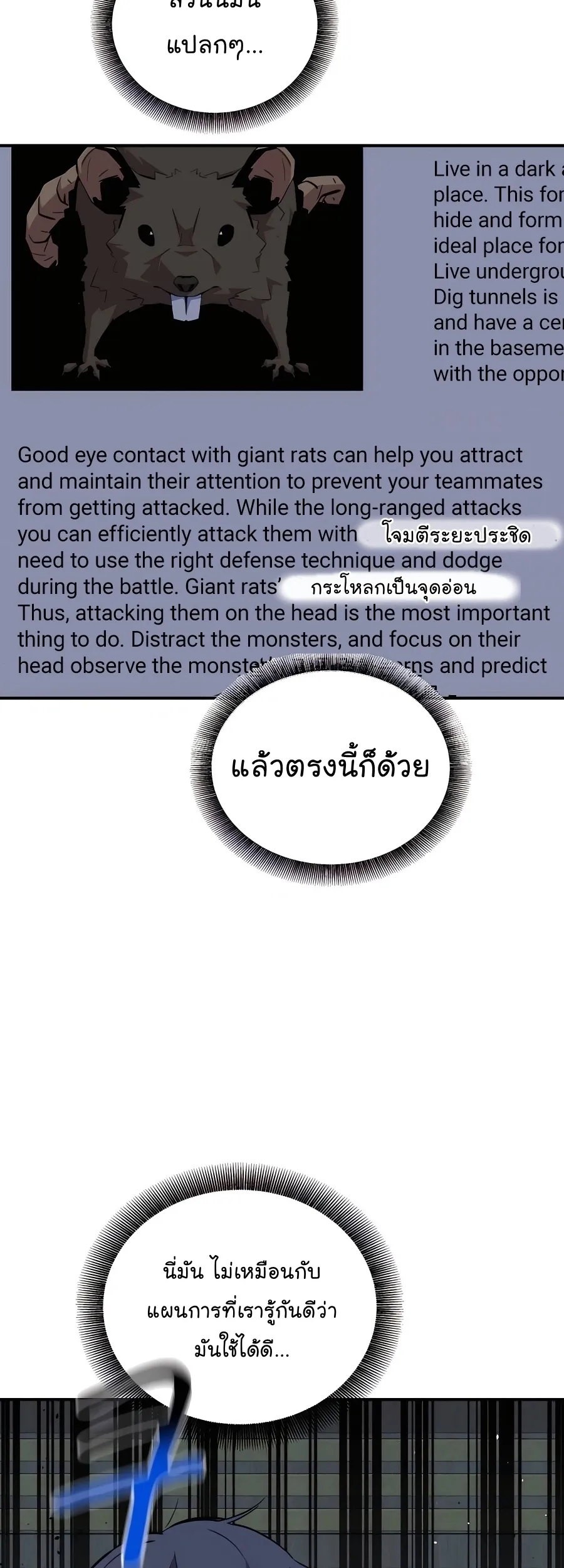 หน้า 39