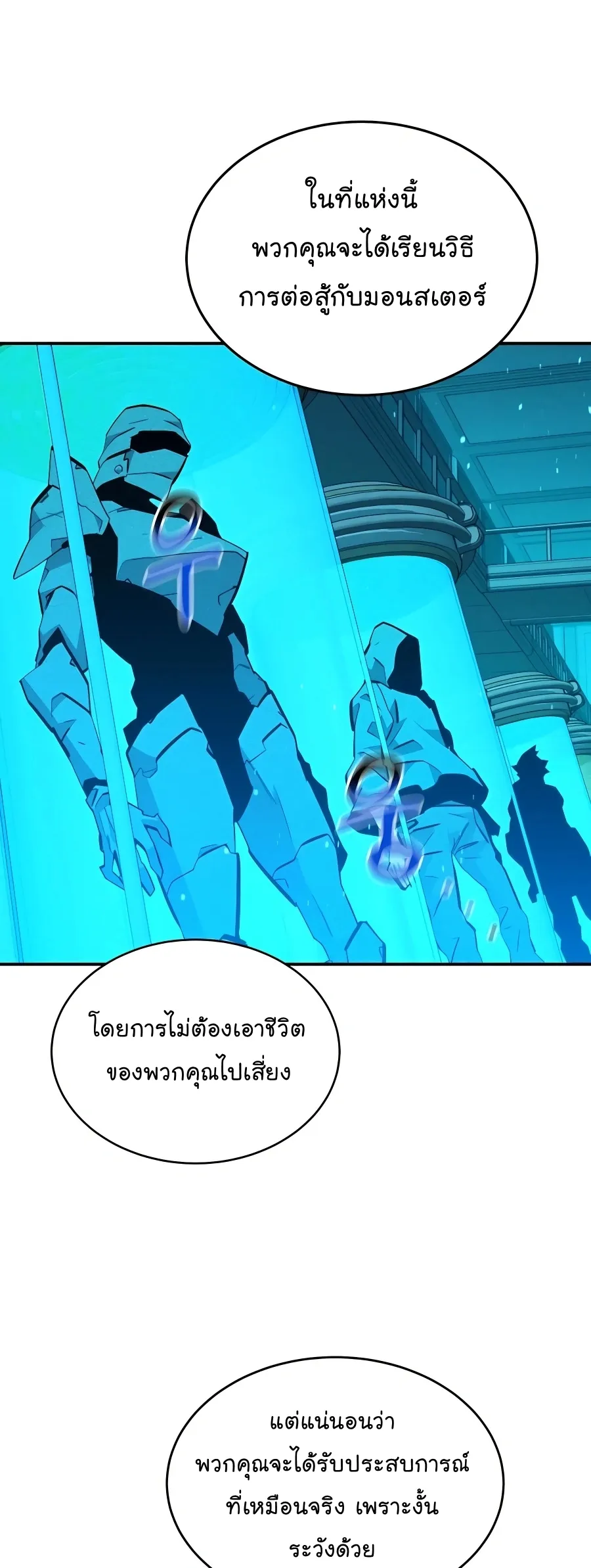 หน้า 48