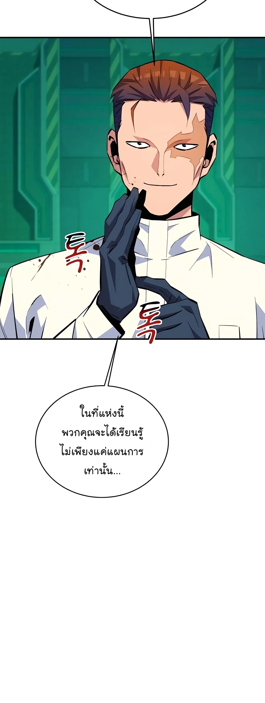หน้า 49