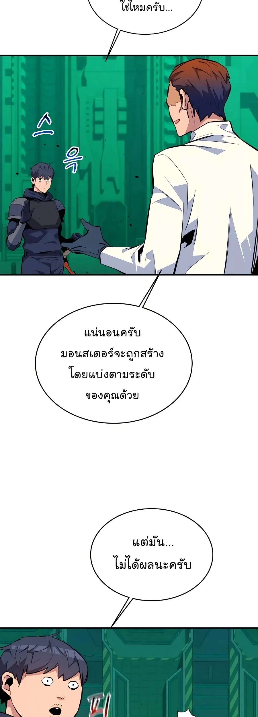 หน้า 51