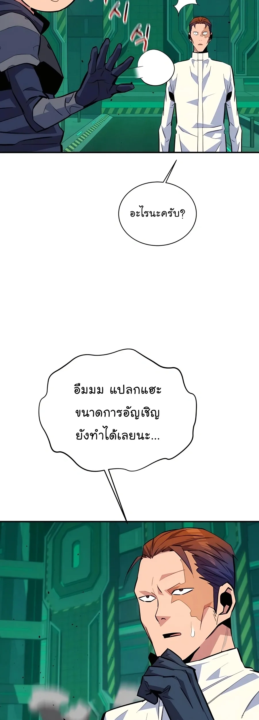 หน้า 52