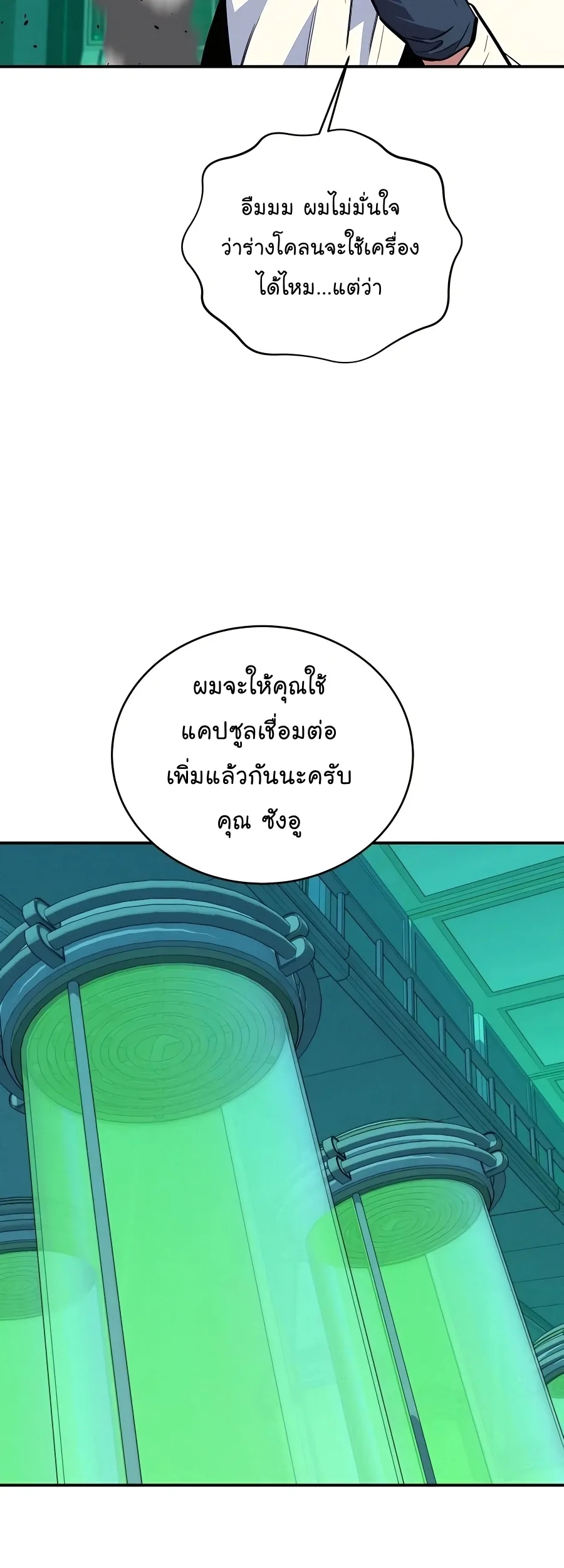 หน้า 53