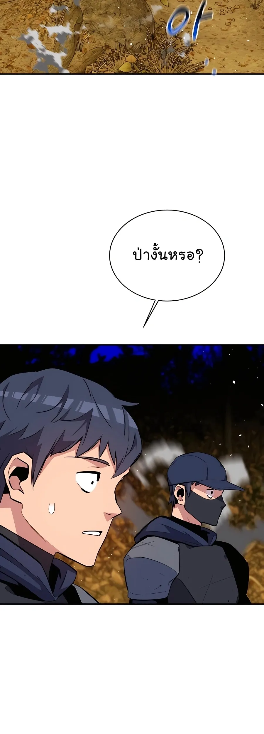 หน้า 61