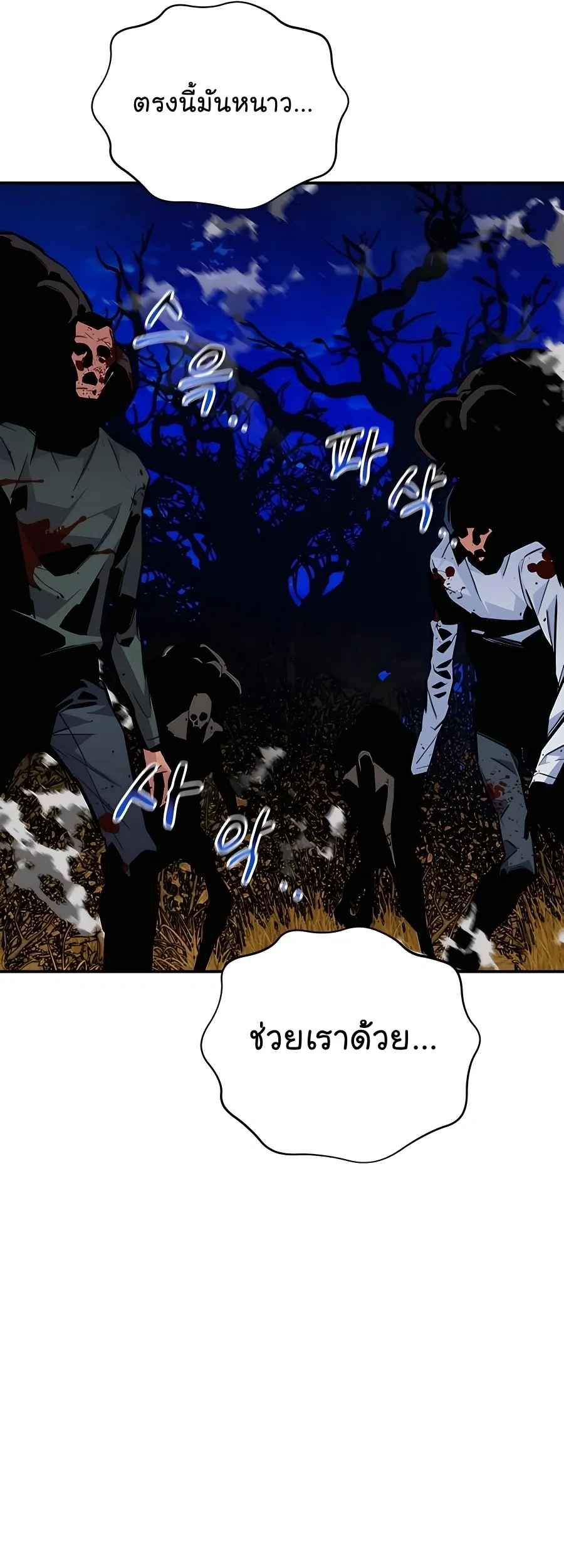 หน้า 66