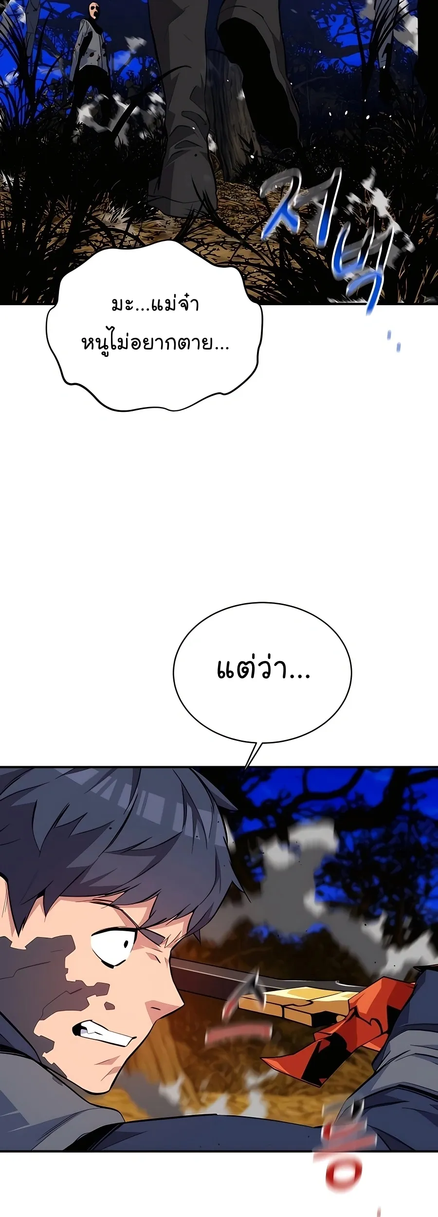 หน้า 68