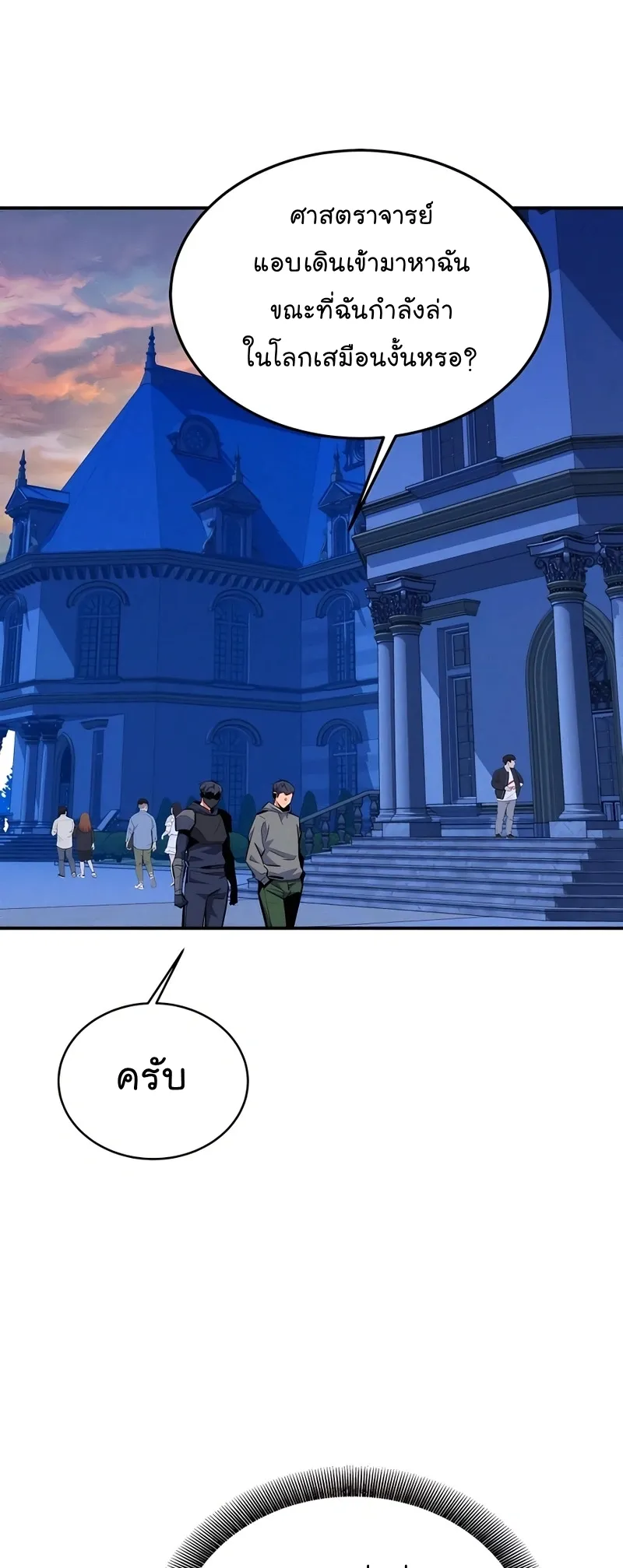 หน้า 30