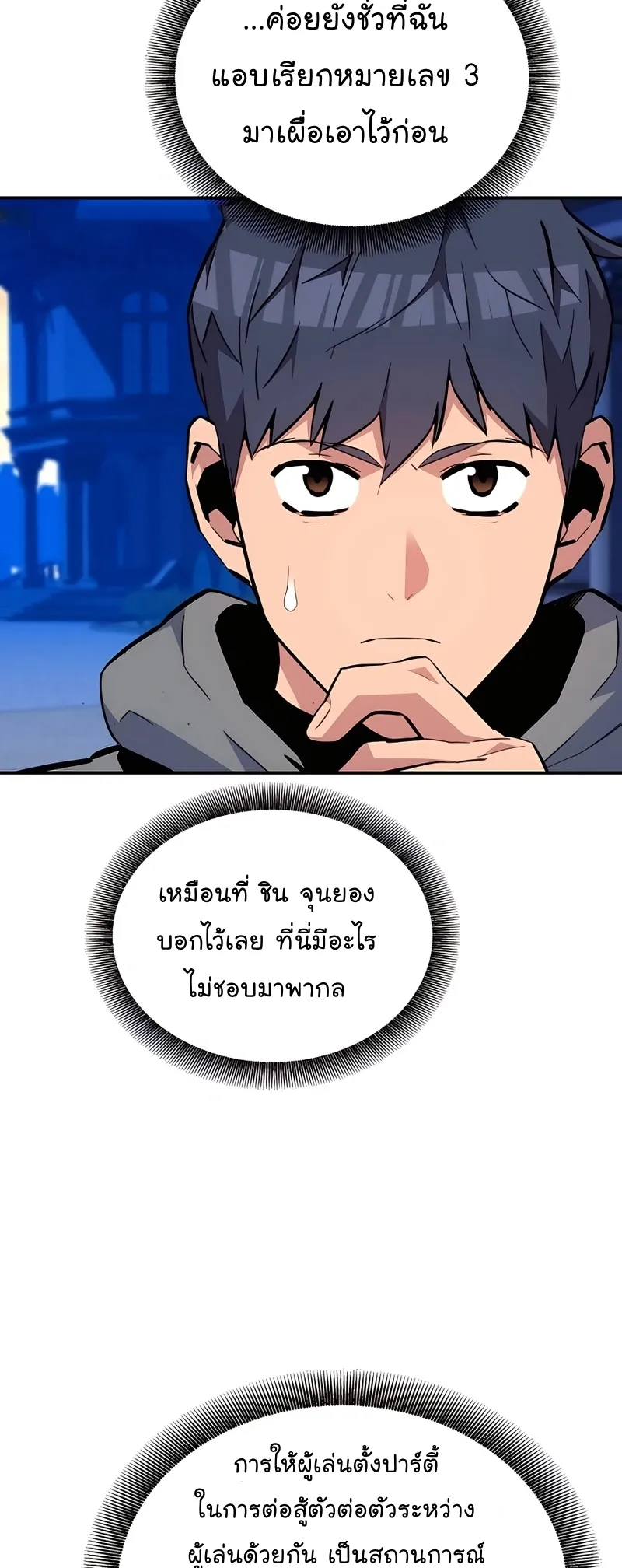 หน้า 31