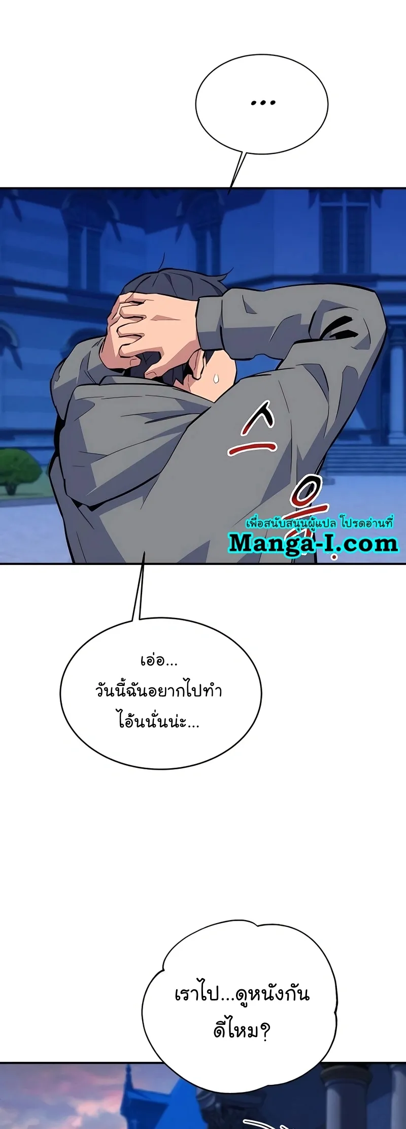 หน้า 38