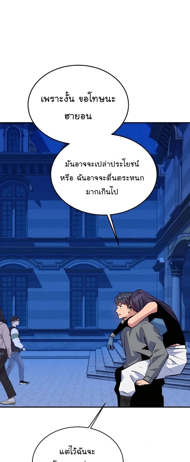 หน้า 46