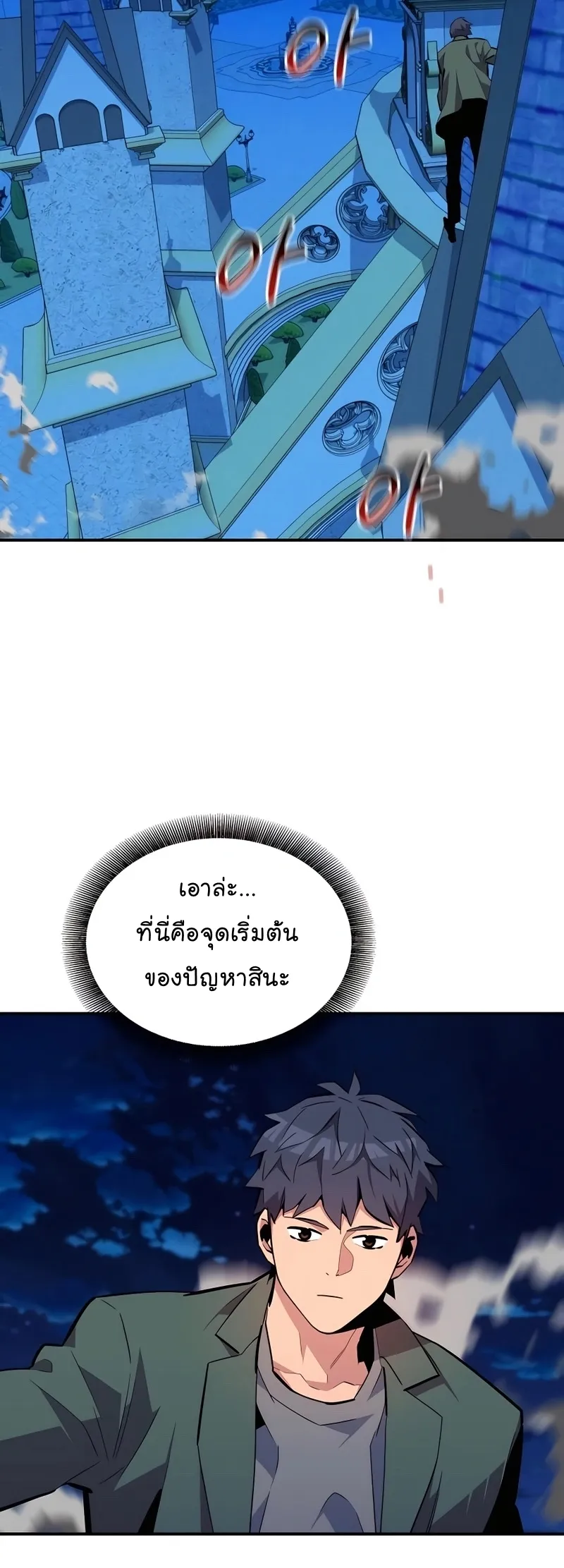 หน้า 57
