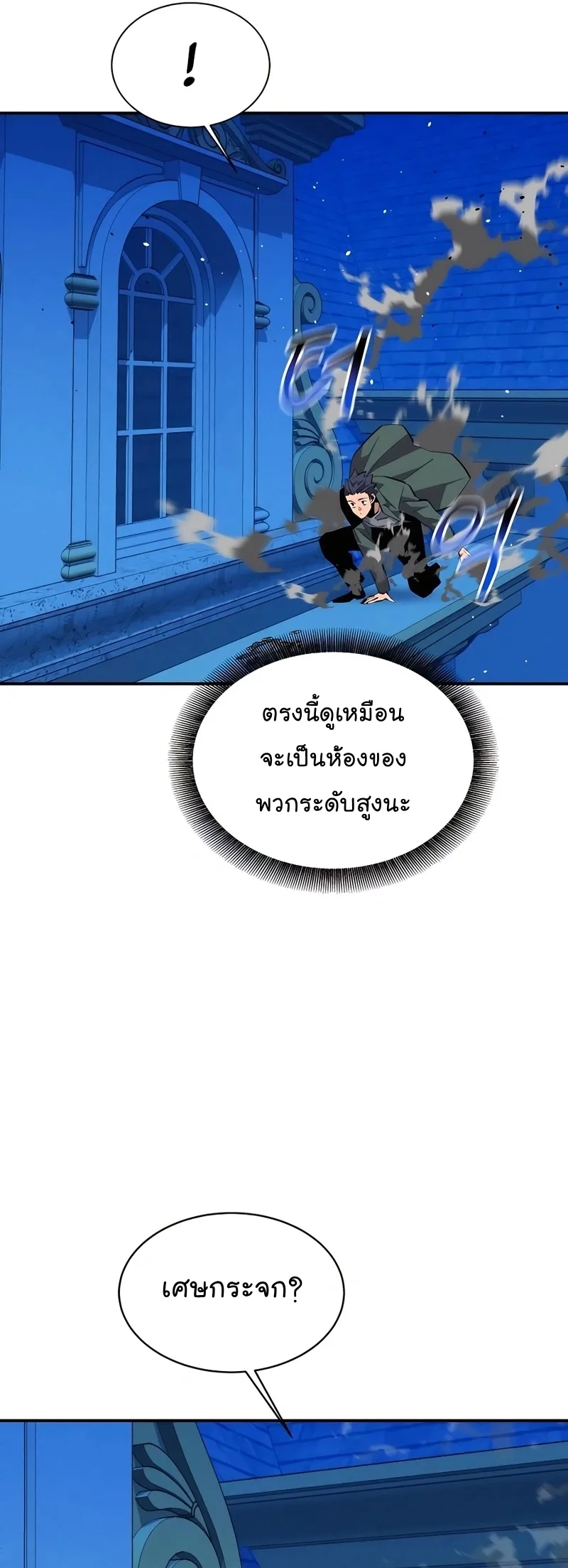 หน้า 62
