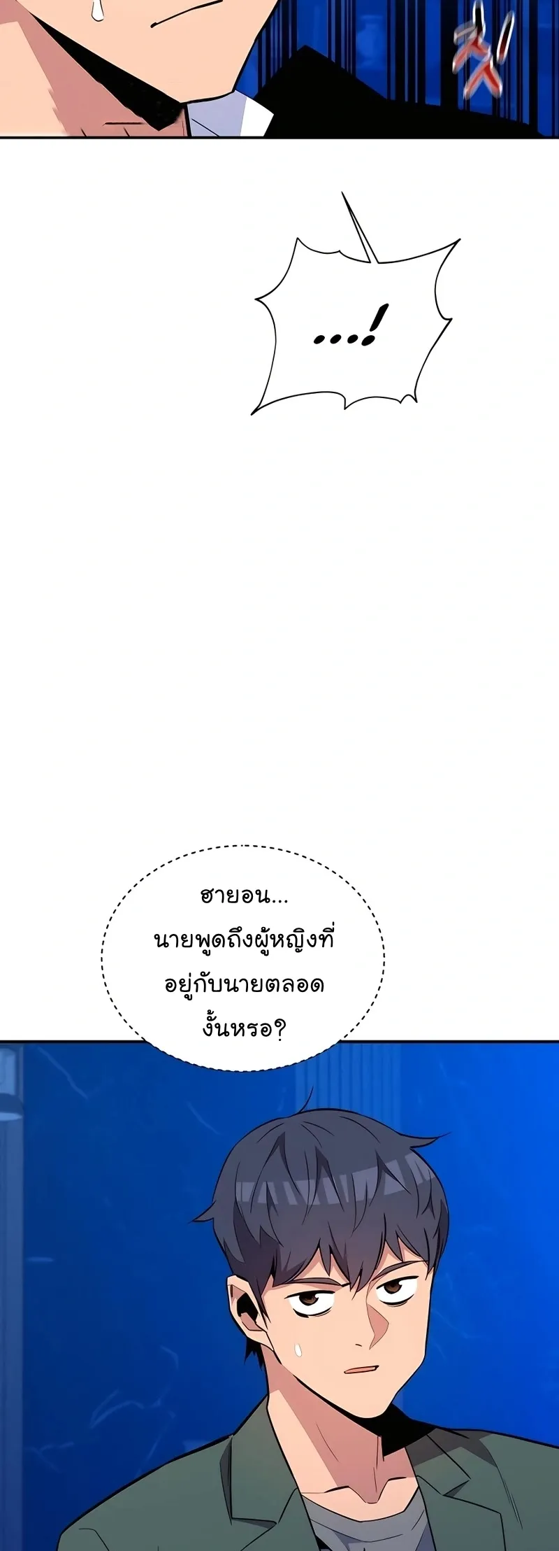 หน้า 67