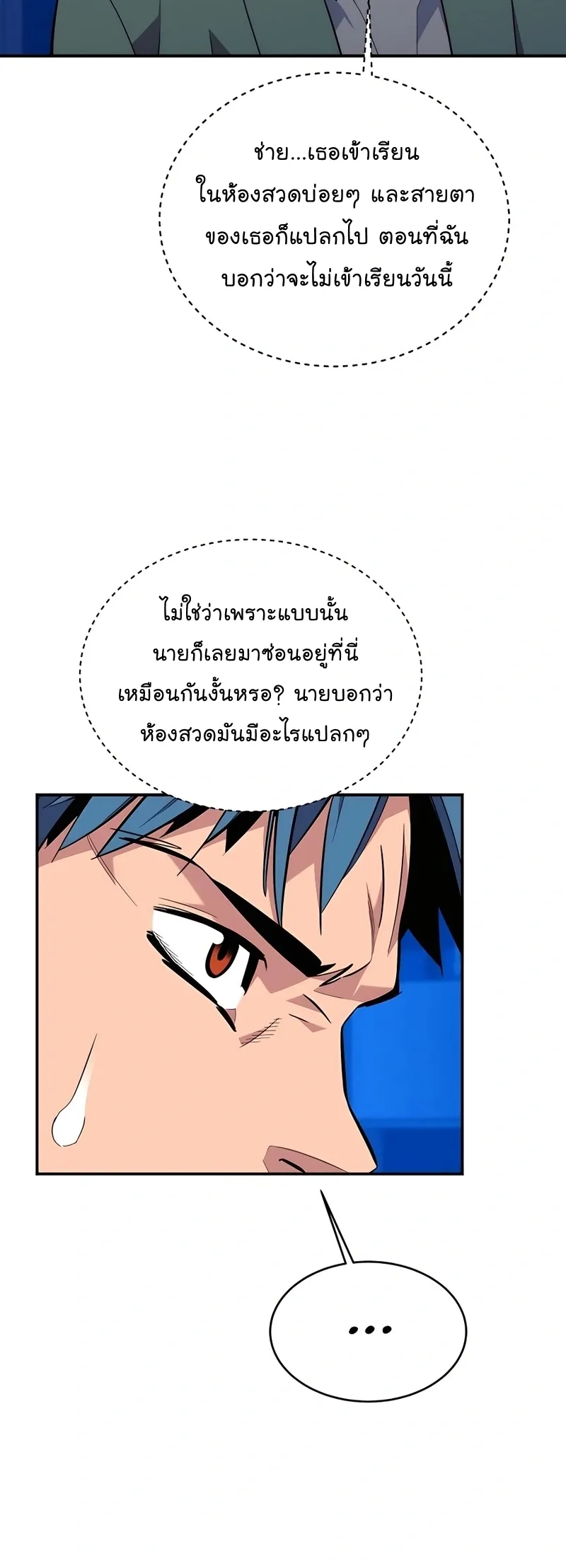 หน้า 68