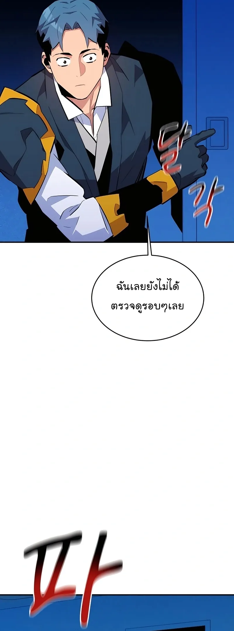 หน้า 72