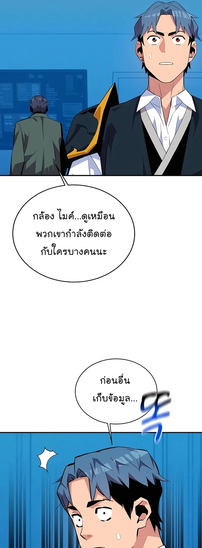หน้า 74