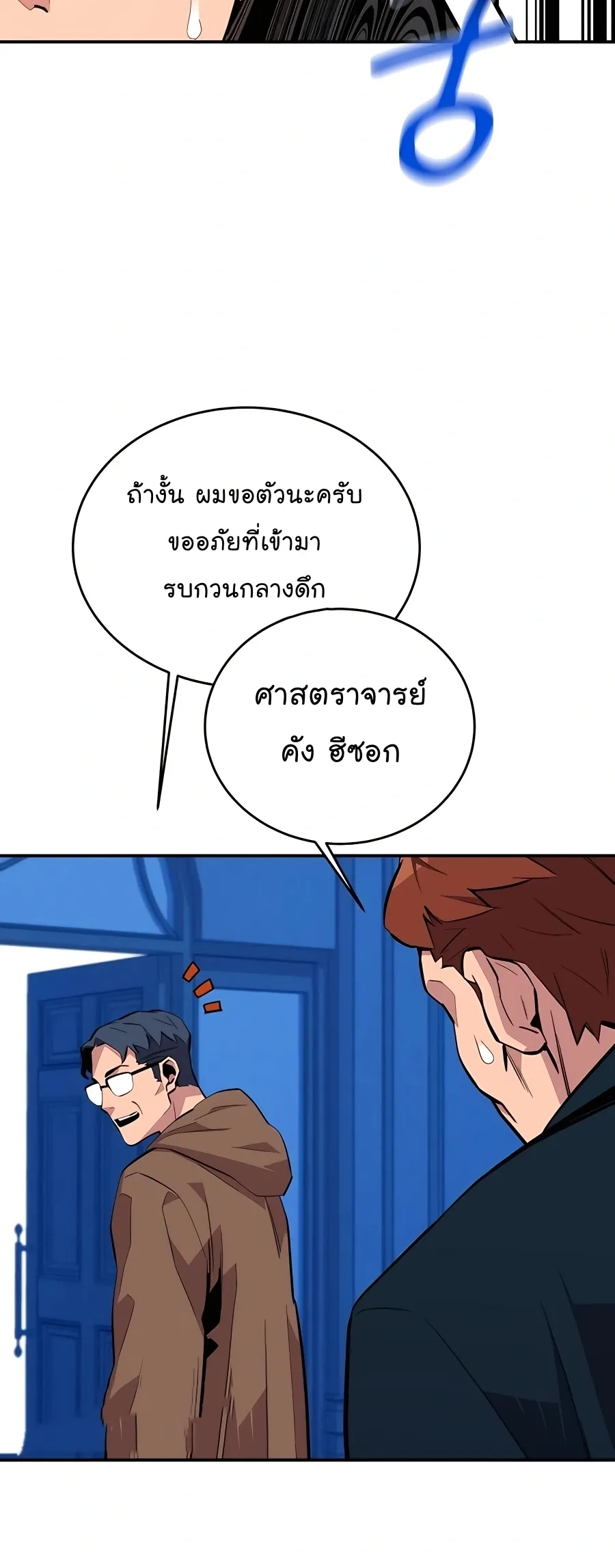 หน้า 23