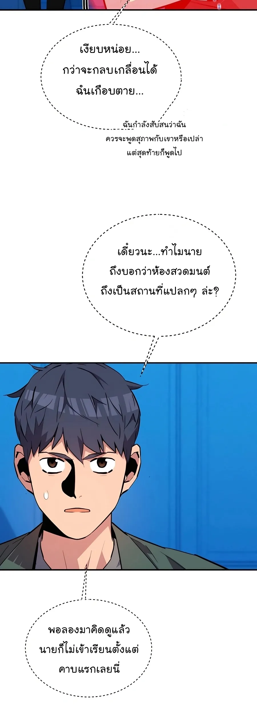 หน้า 27
