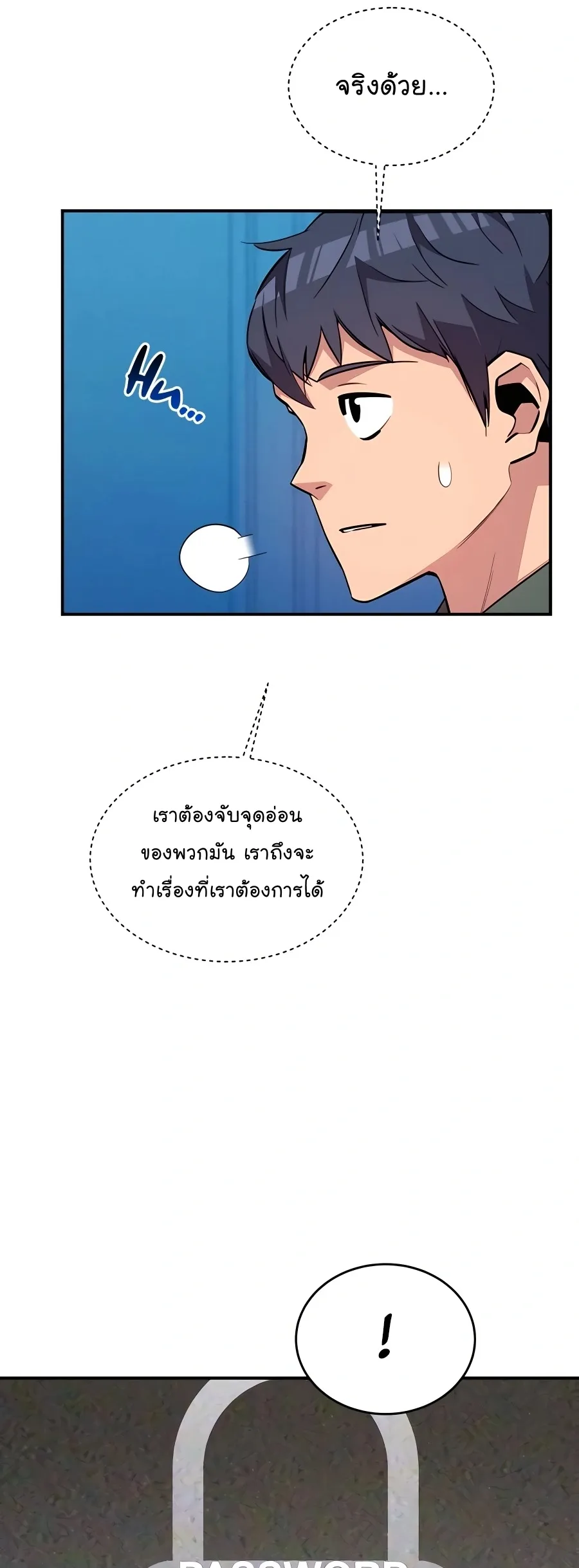 หน้า 39