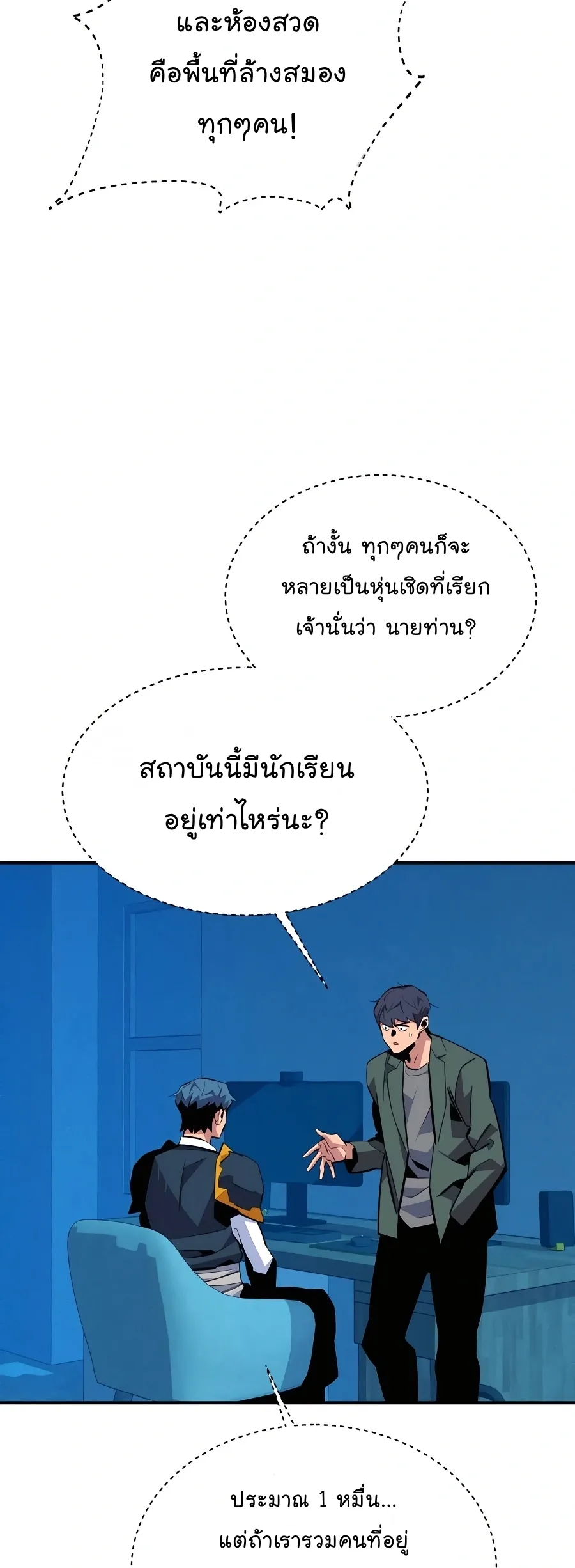 หน้า 53