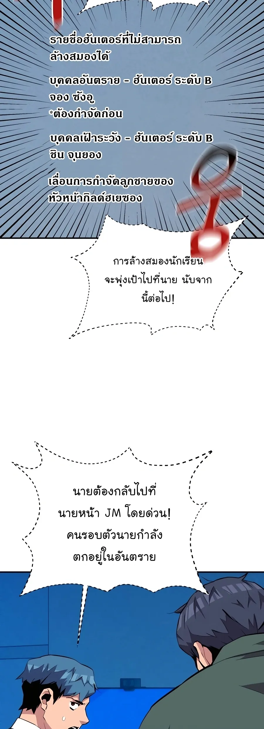 หน้า 56