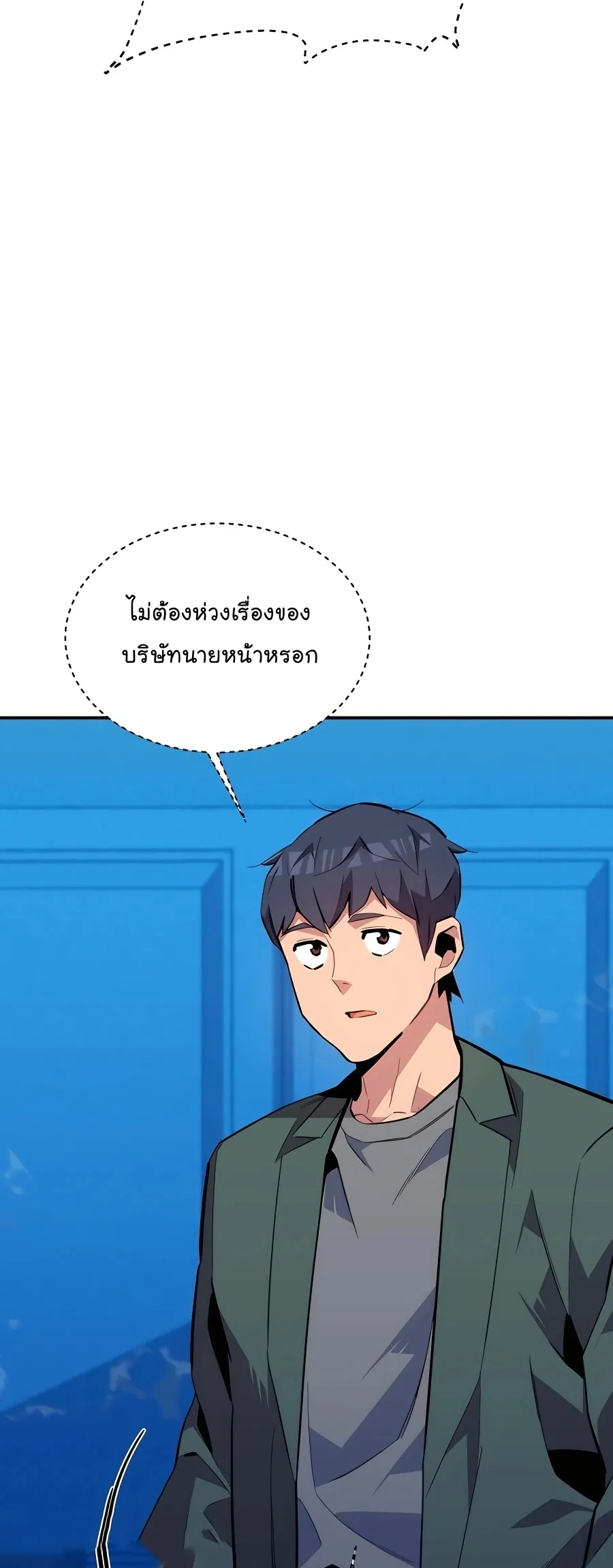หน้า 58