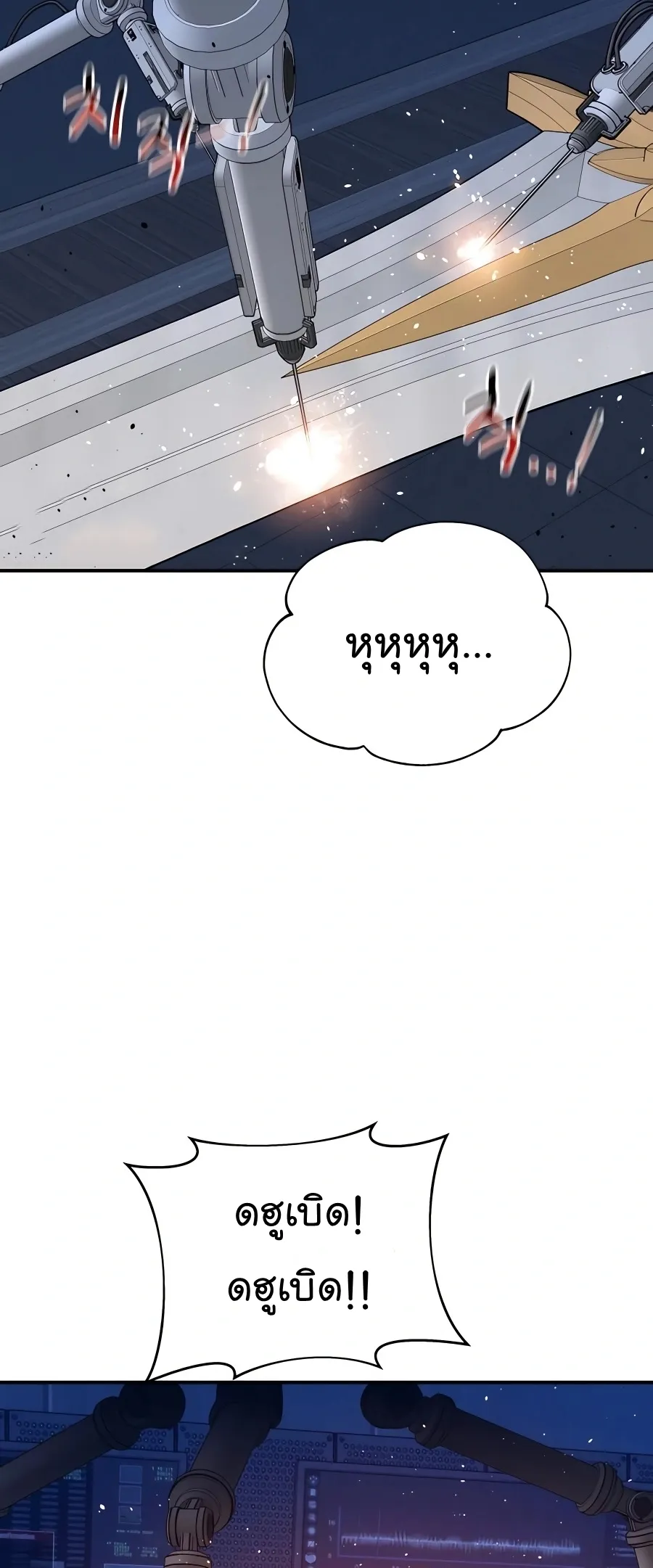 หน้า 71