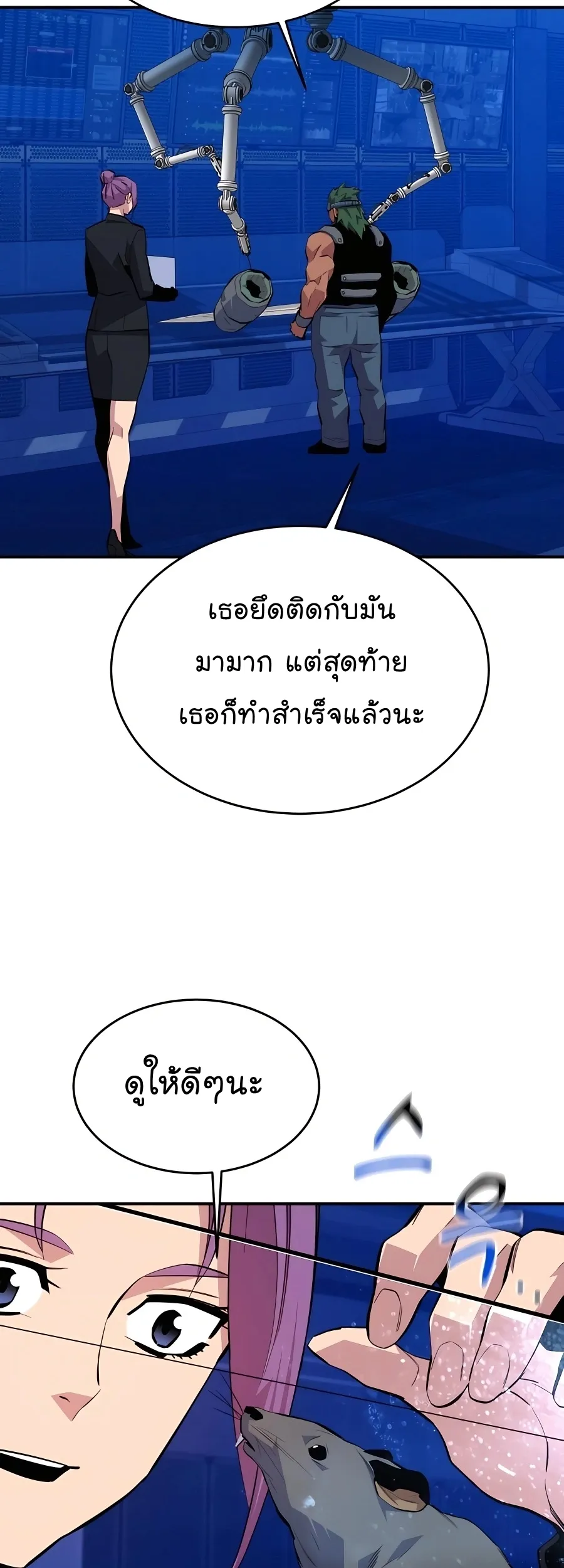 หน้า 75