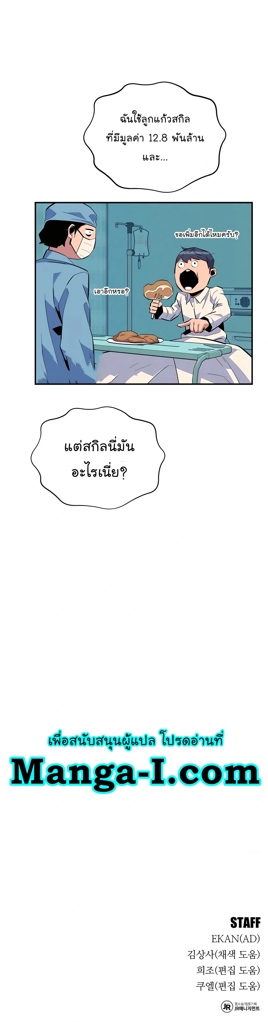 หน้า 78