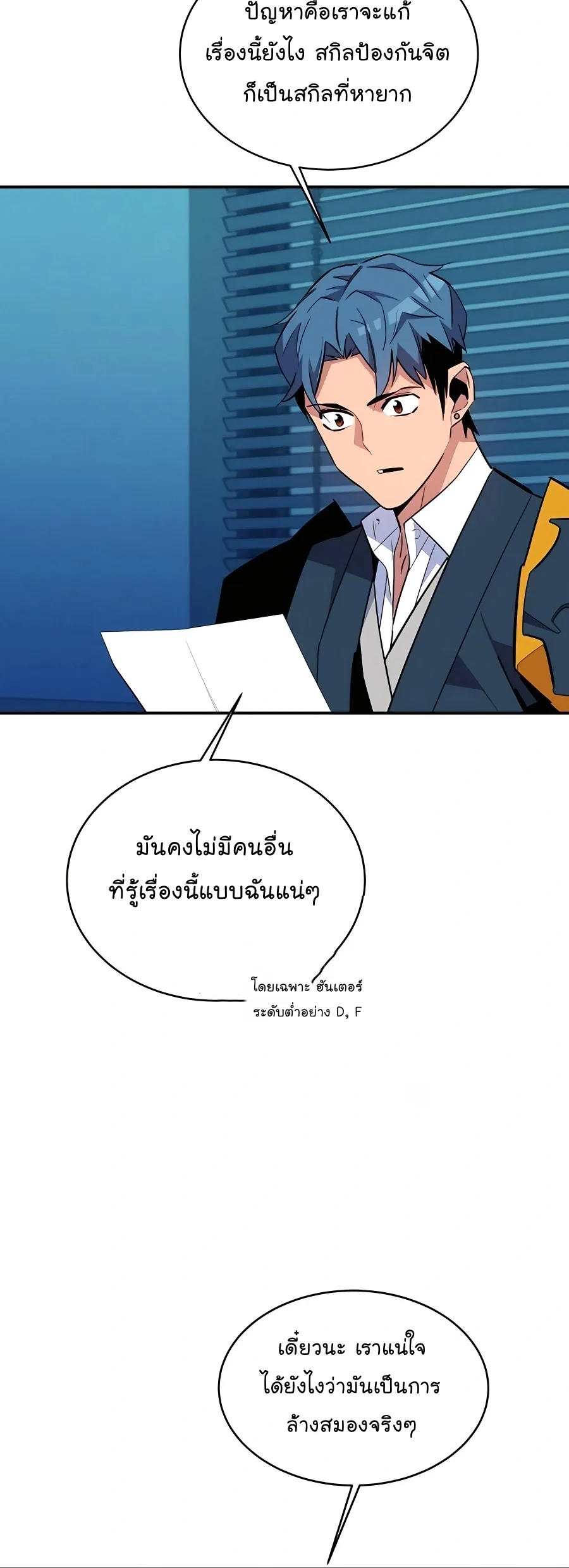 หน้า 25
